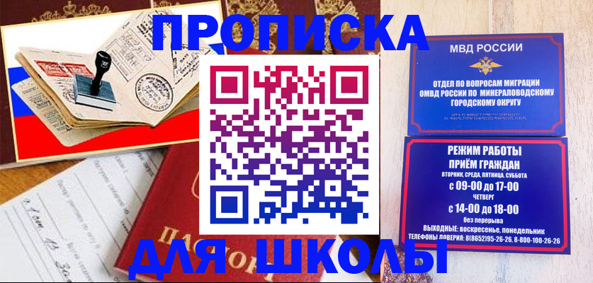 временная регистрация гарантия в Ряжске