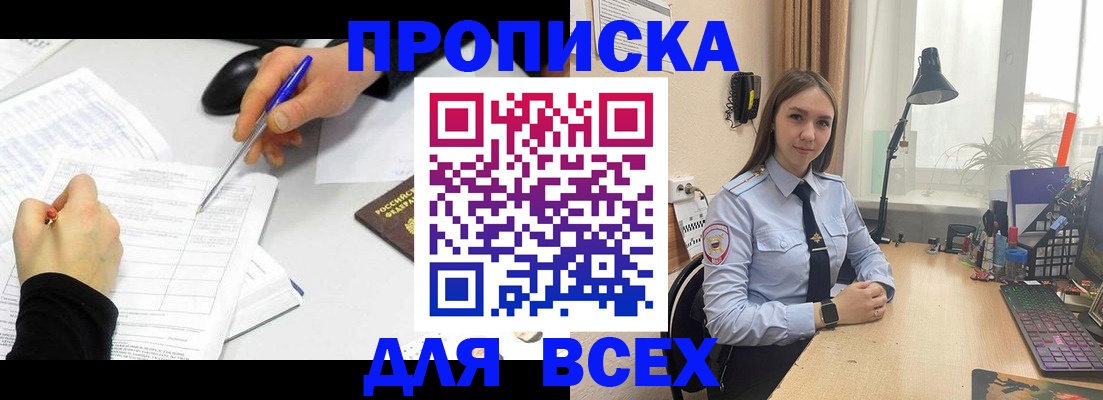регистрация для дет. сада в Ряжске