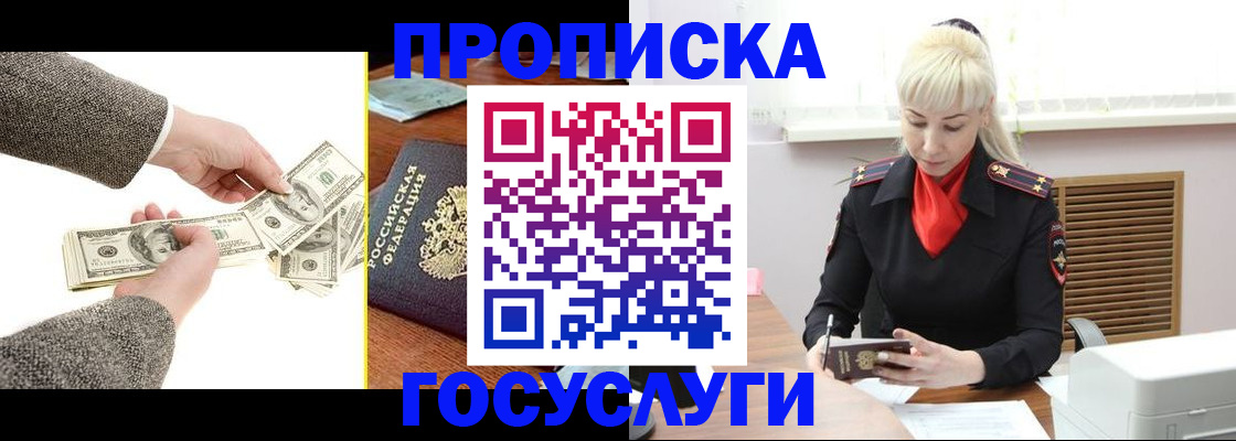 временная регистрация адрес в Ряжске